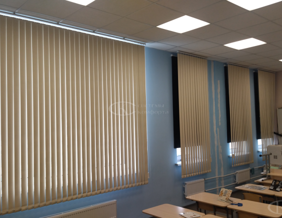 Жалюзи для школы